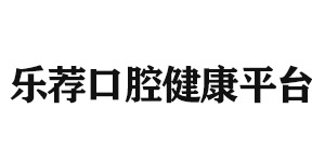 金华北京雅印科技有限公司